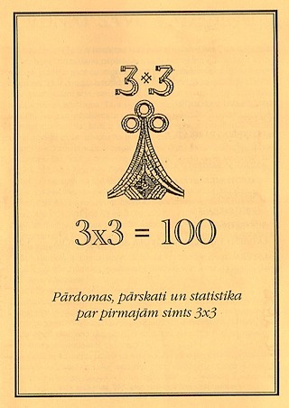 3x3=100